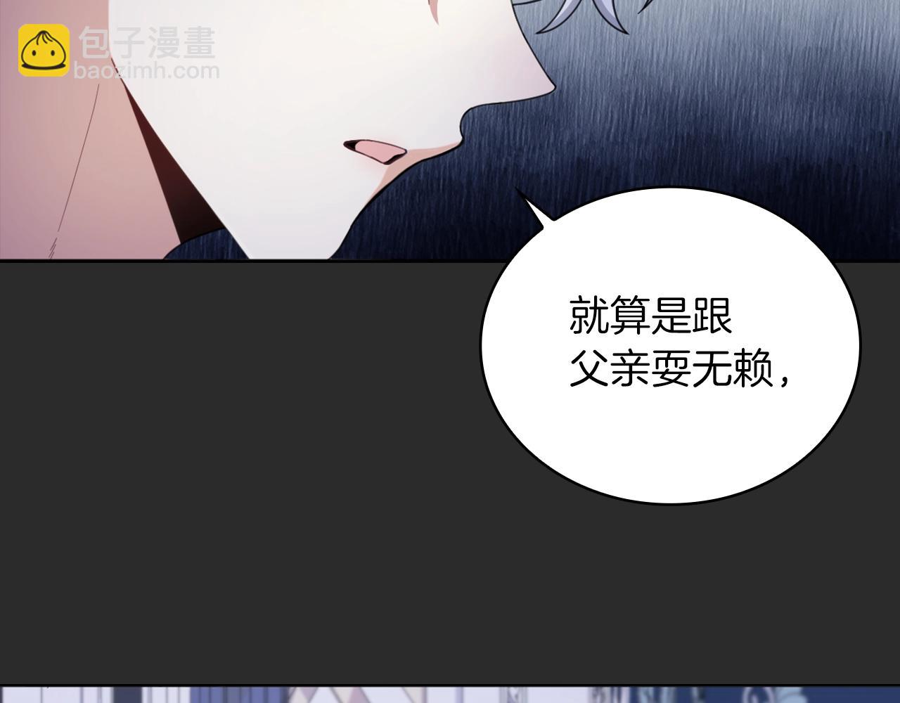 第17话 妹妹的熊娃娃99