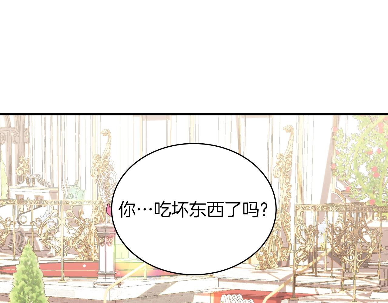 第18话 他喜欢你10