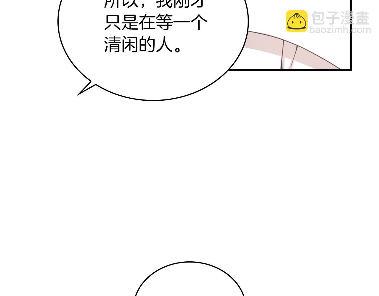 第18话 他喜欢你112
