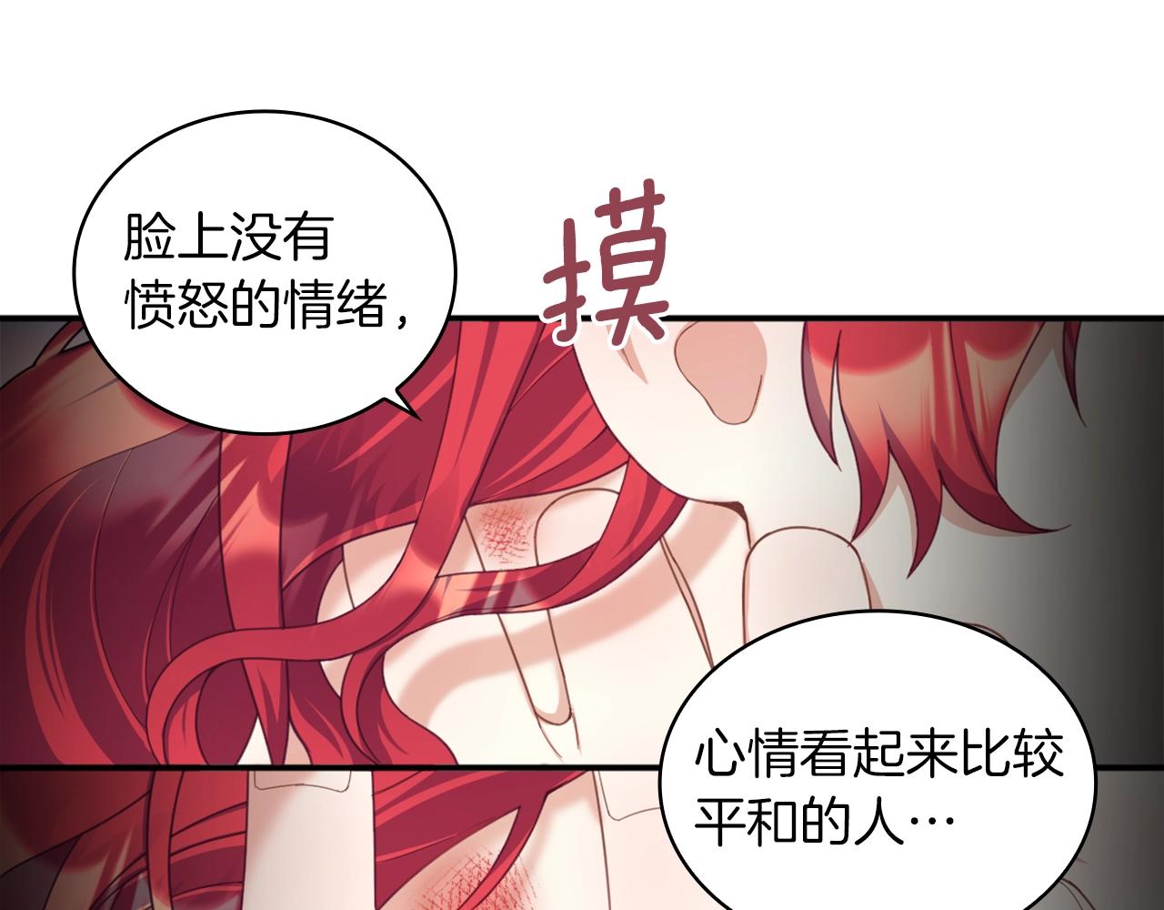 第18话 他喜欢你115