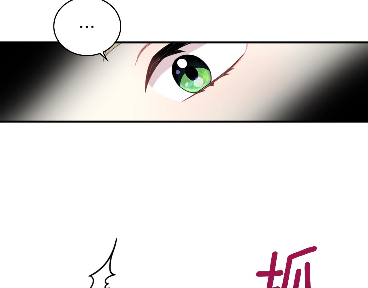 第18话 他喜欢你117