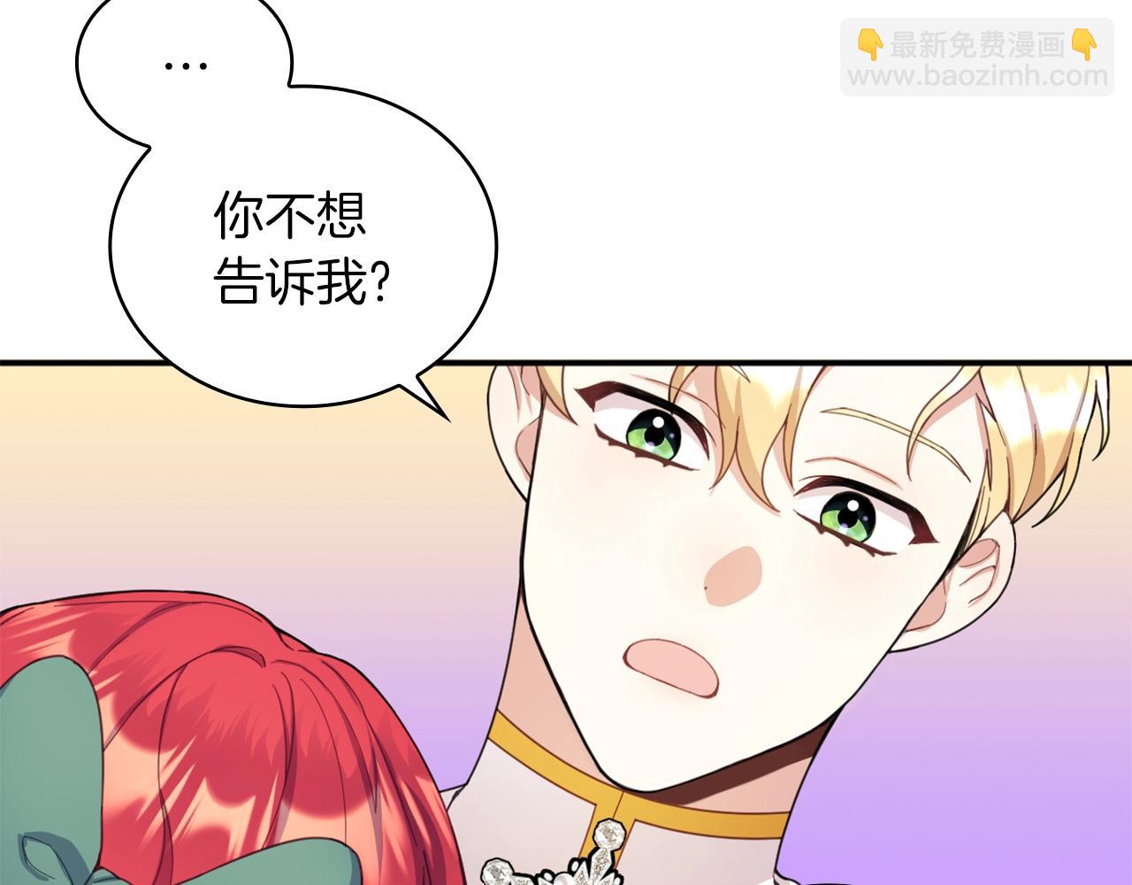 第18话 他喜欢你125