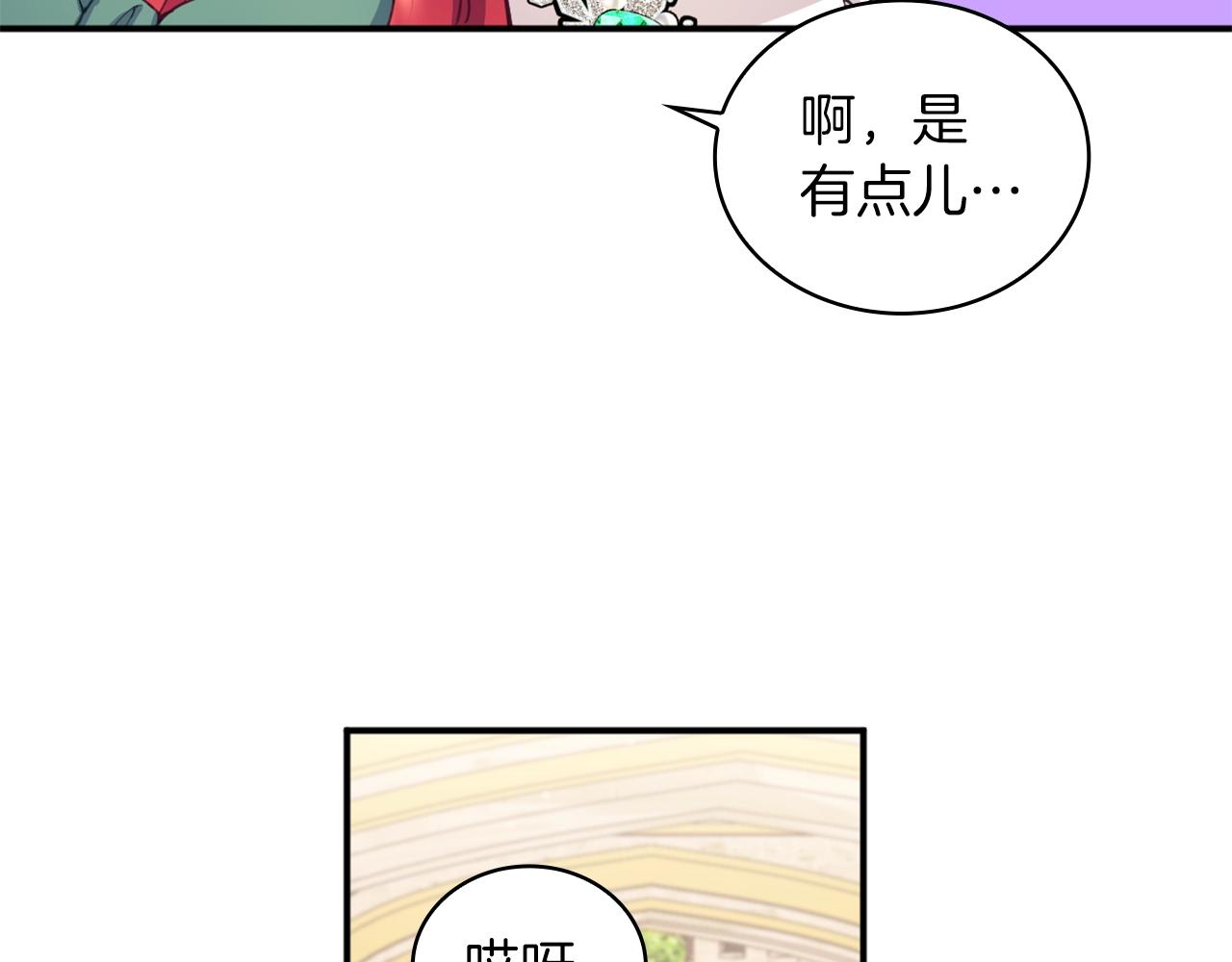 第18话 他喜欢你126