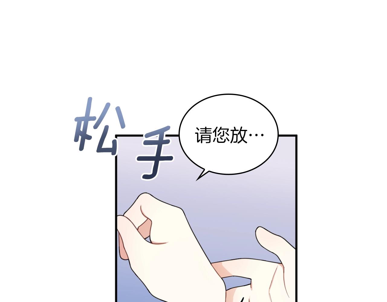 第18话 他喜欢你132
