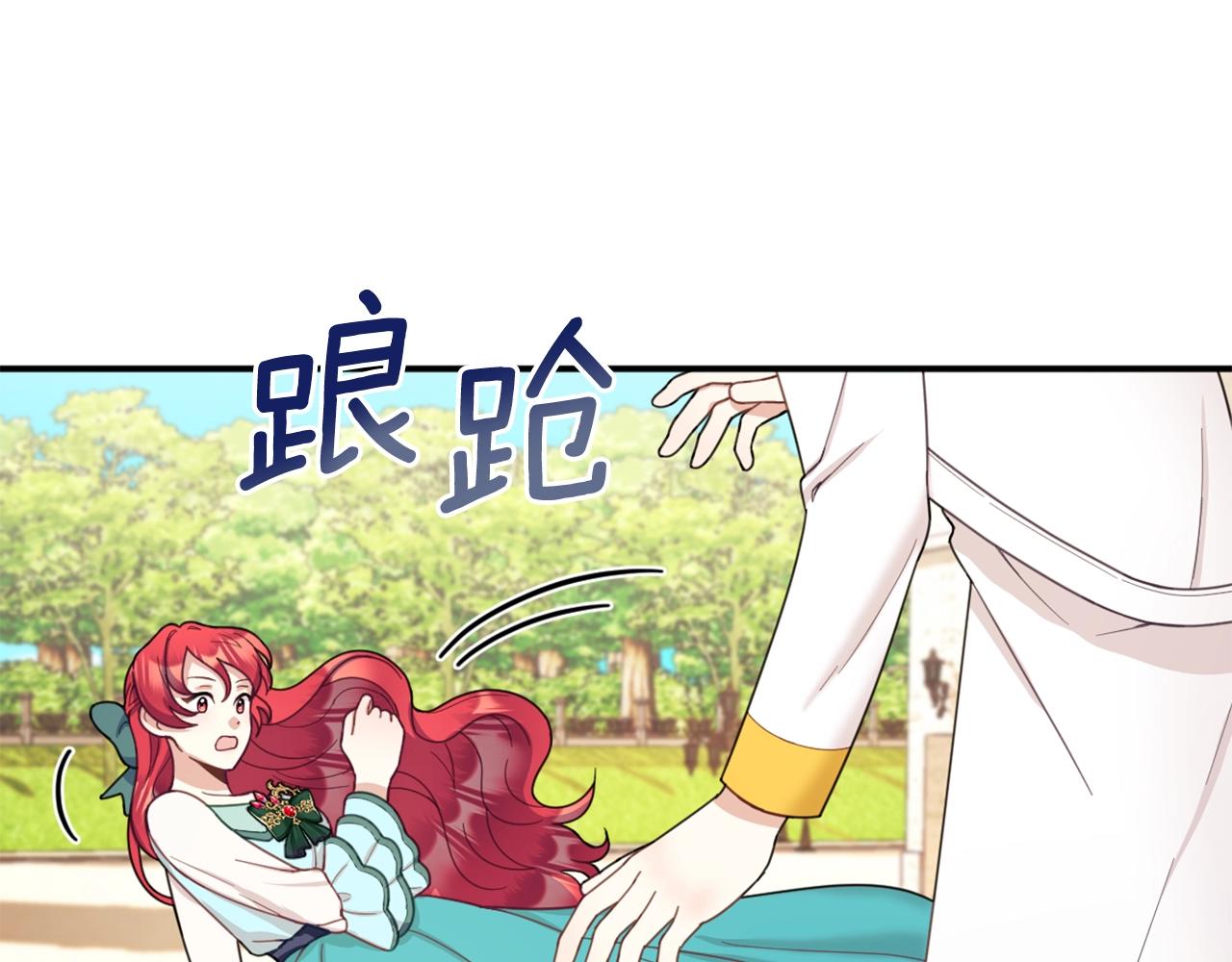 第18话 他喜欢你134