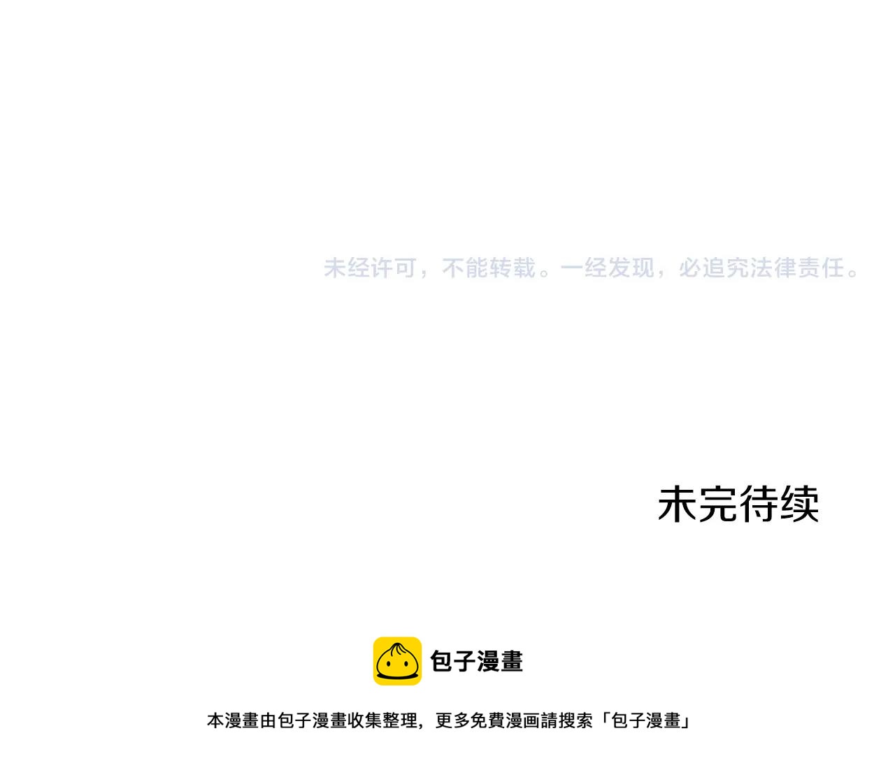 第18话 他喜欢你145