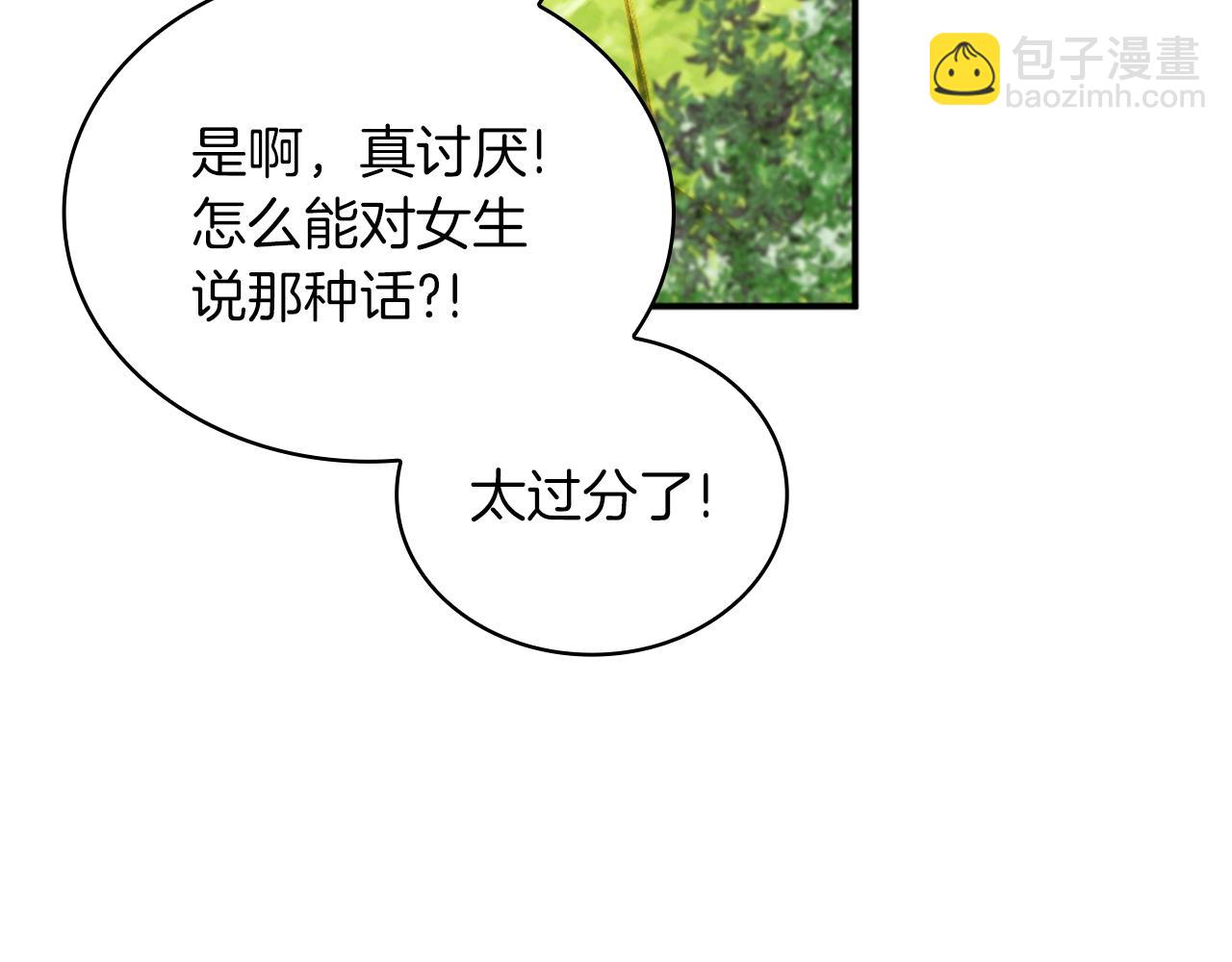 第18话 他喜欢你24