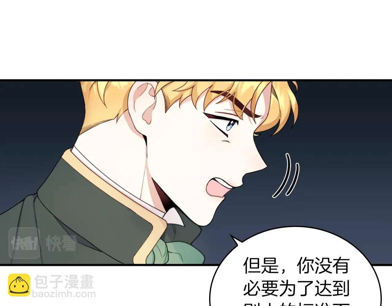 第18话 他喜欢你27