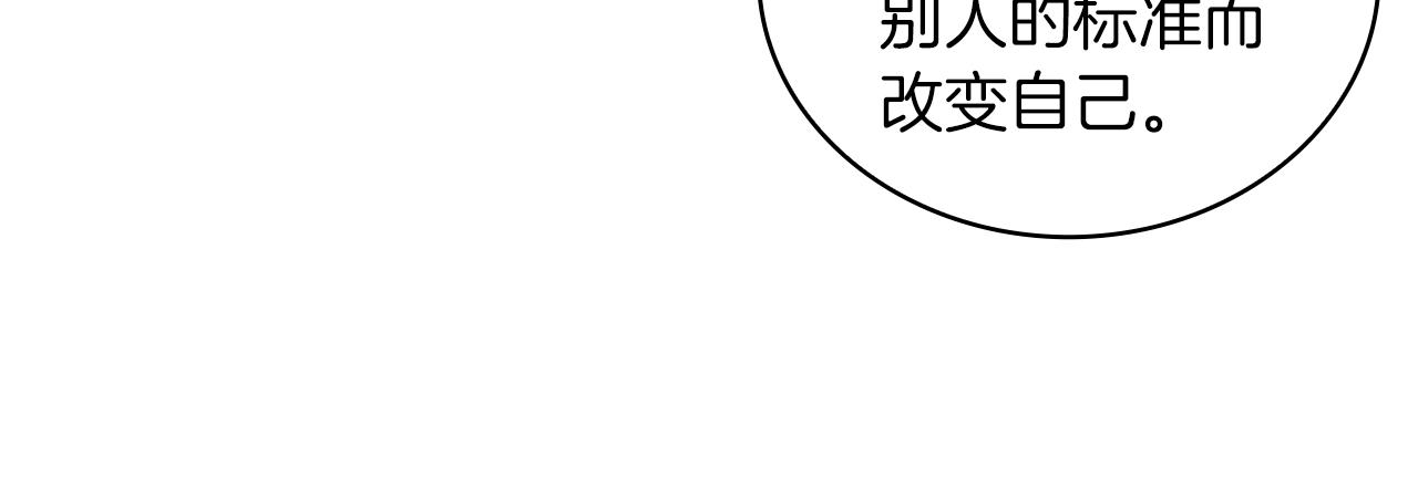 第18话 他喜欢你28