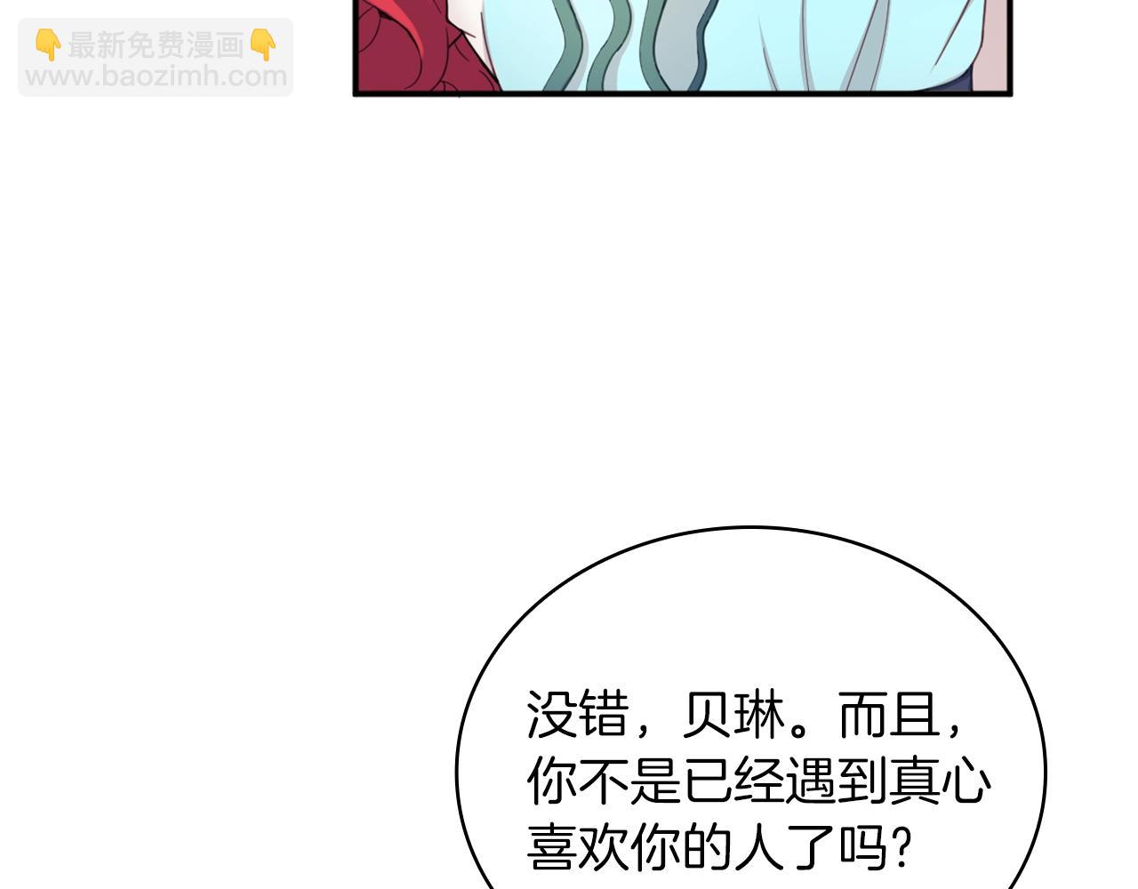第18话 他喜欢你31