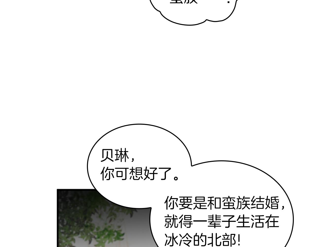 第18话 他喜欢你38