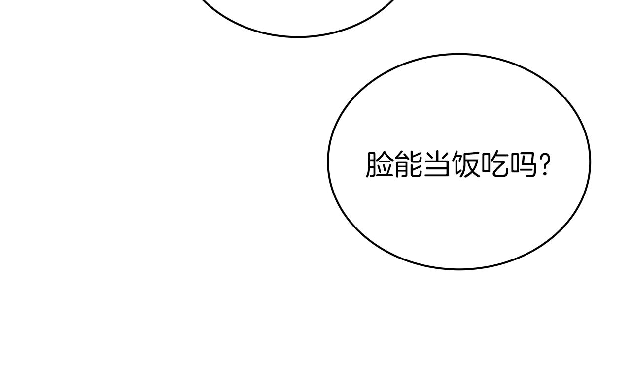 第18话 他喜欢你43