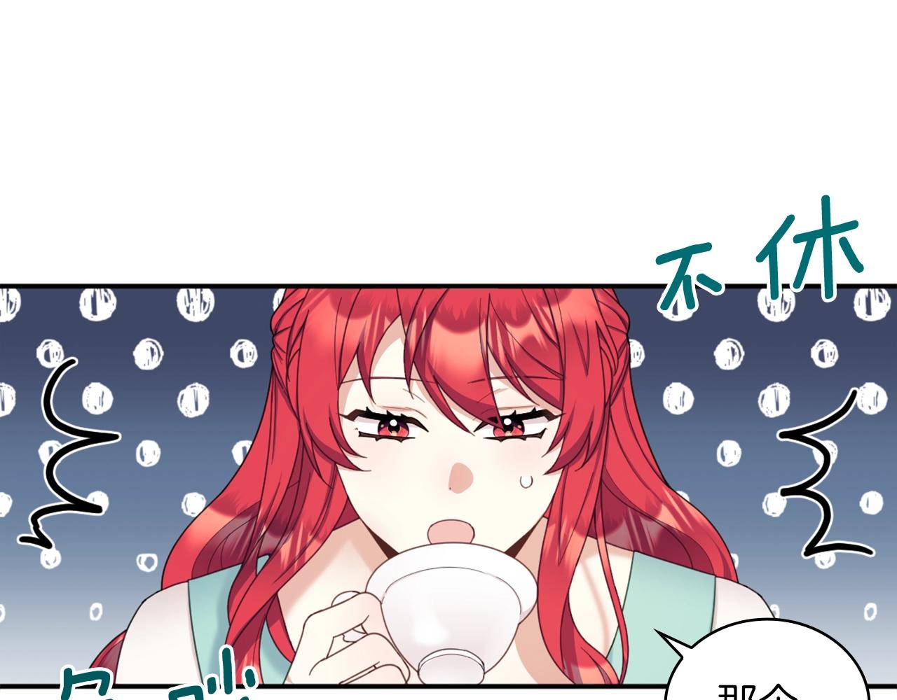 第18话 他喜欢你44