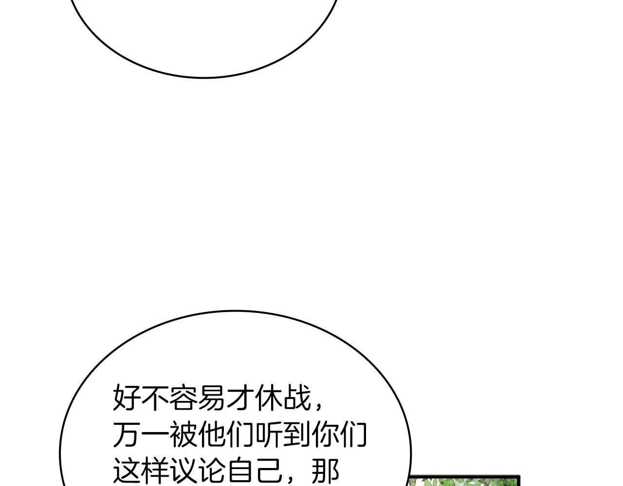 第18话 他喜欢你51