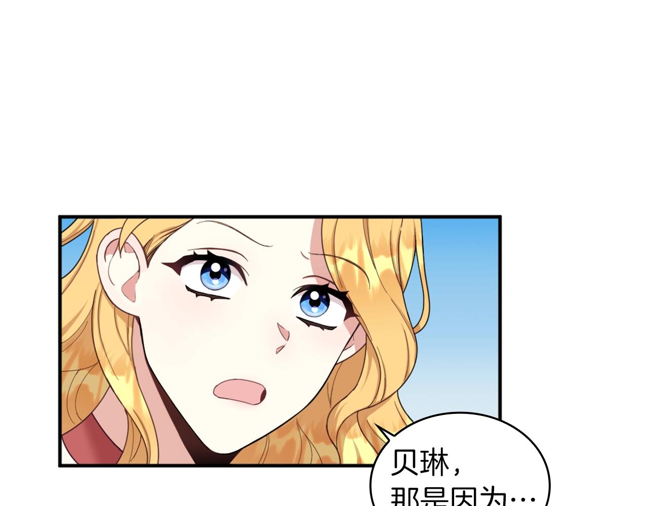第18话 他喜欢你55