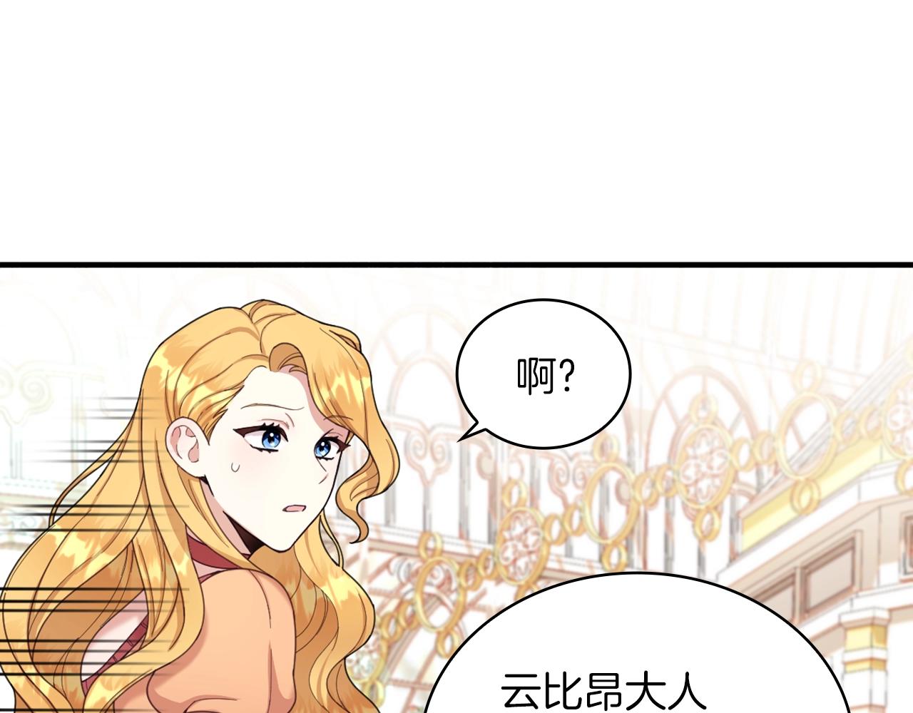 第18话 他喜欢你58