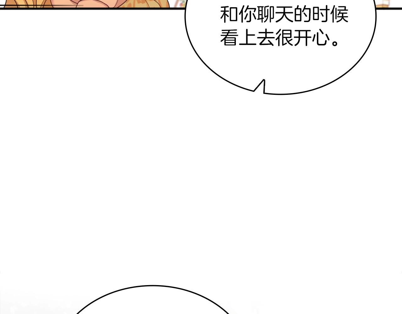 第18话 他喜欢你59