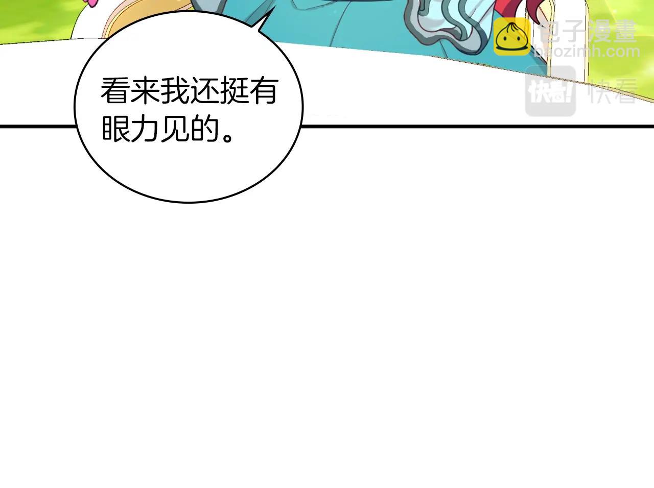 第18话 他喜欢你62