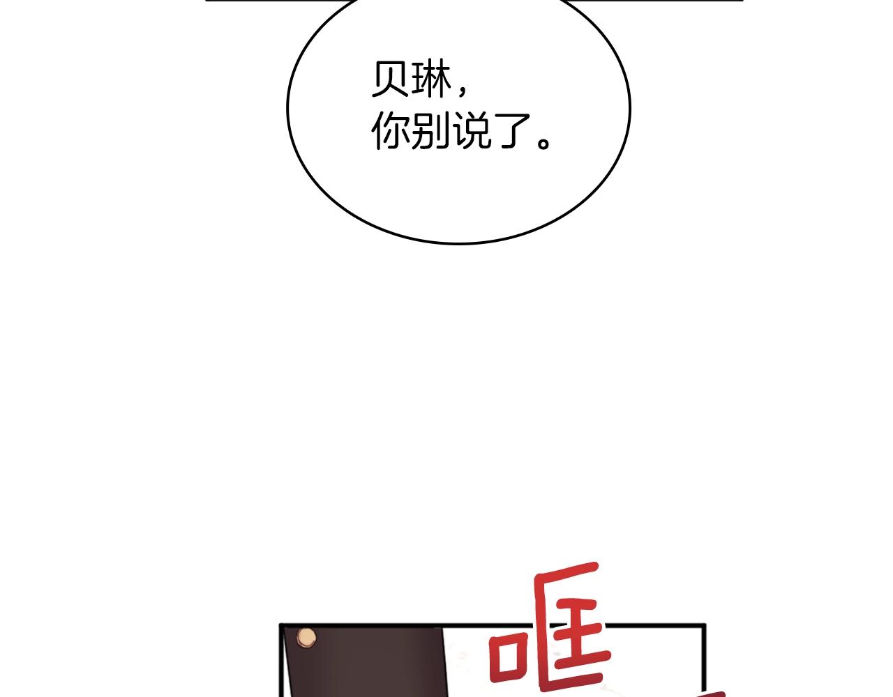 第18话 他喜欢你64