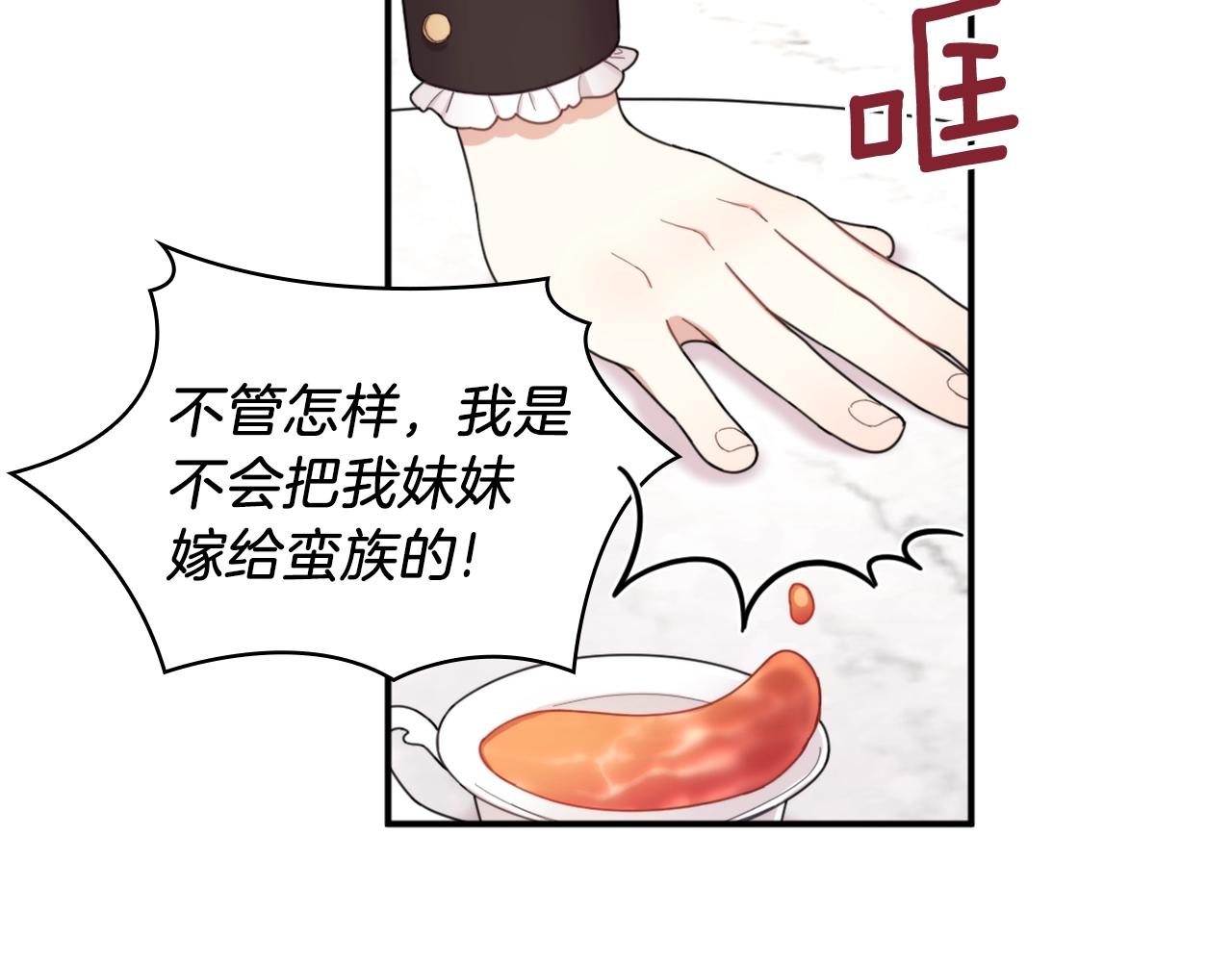 第18话 他喜欢你65