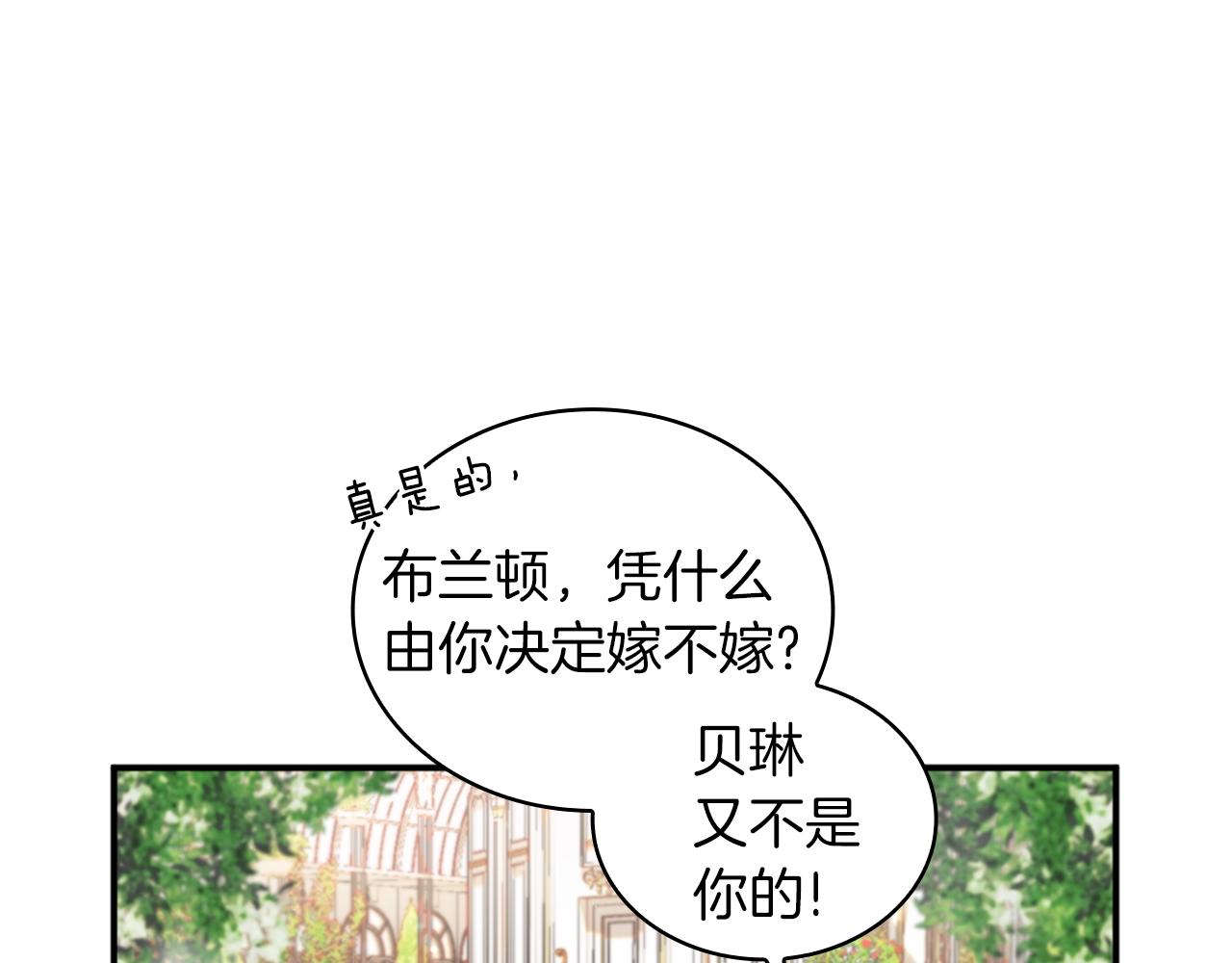 第18话 他喜欢你66