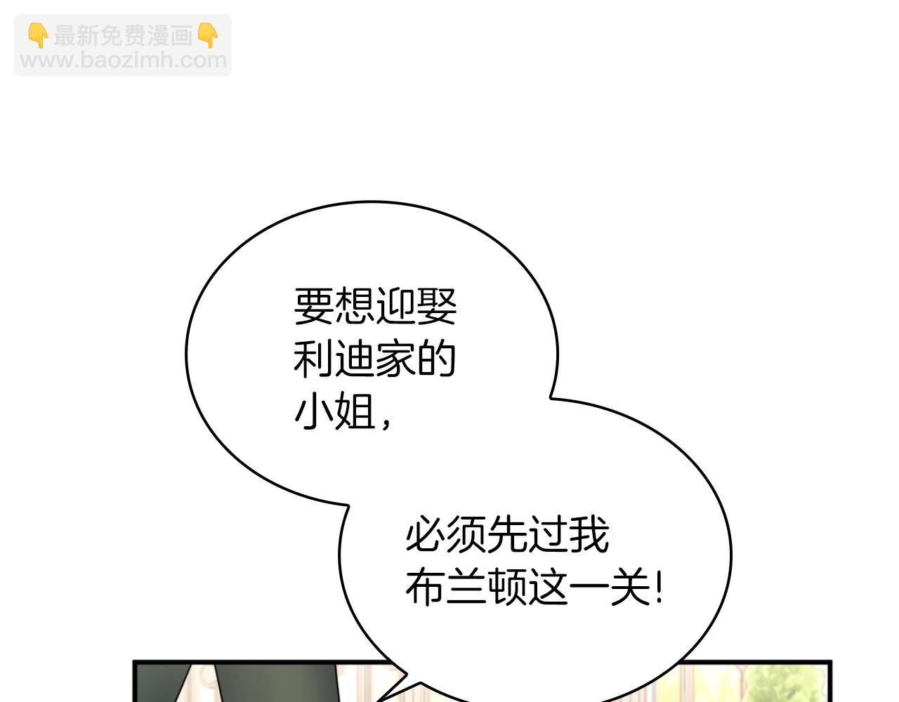 第18话 他喜欢你68