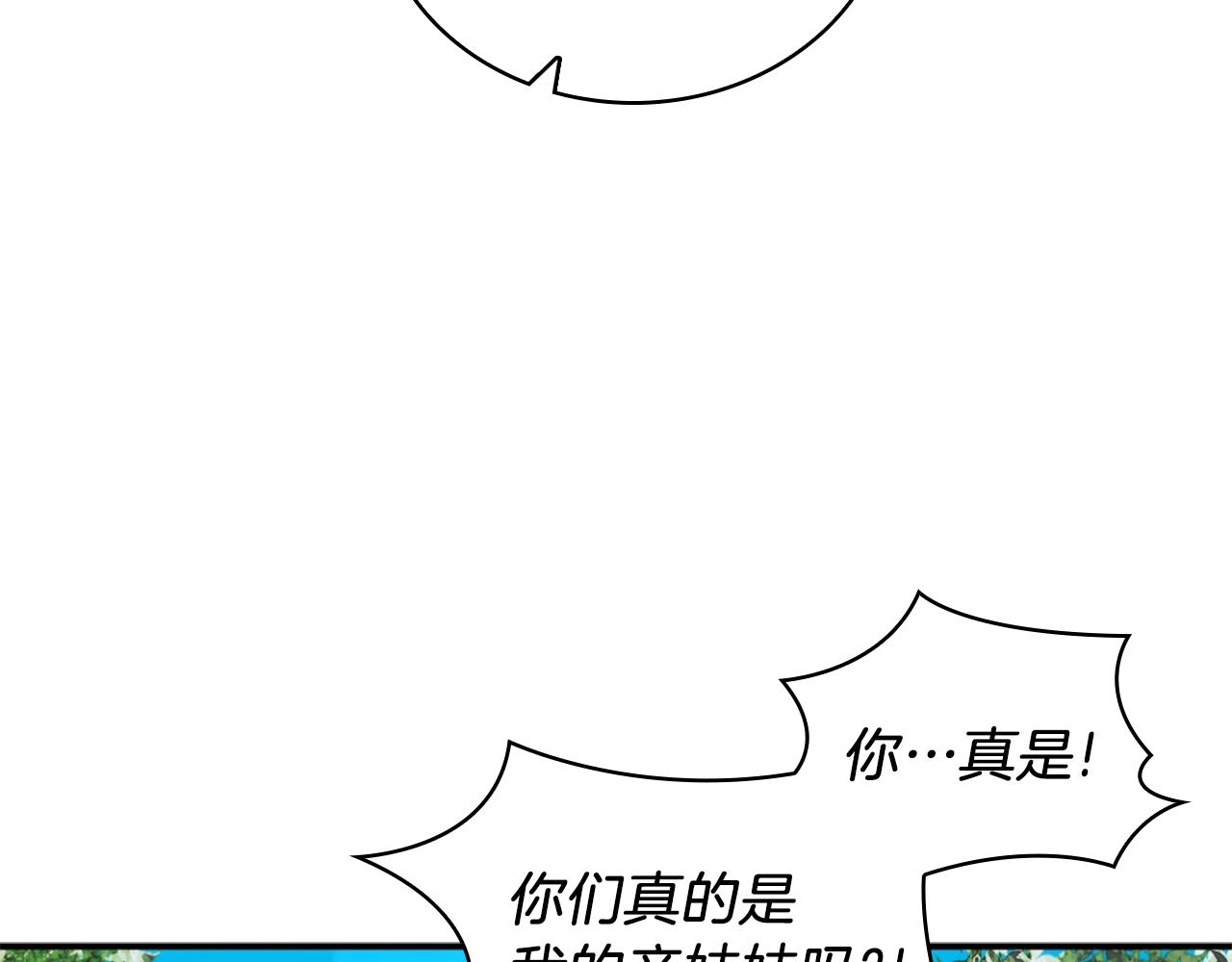 第18话 他喜欢你72