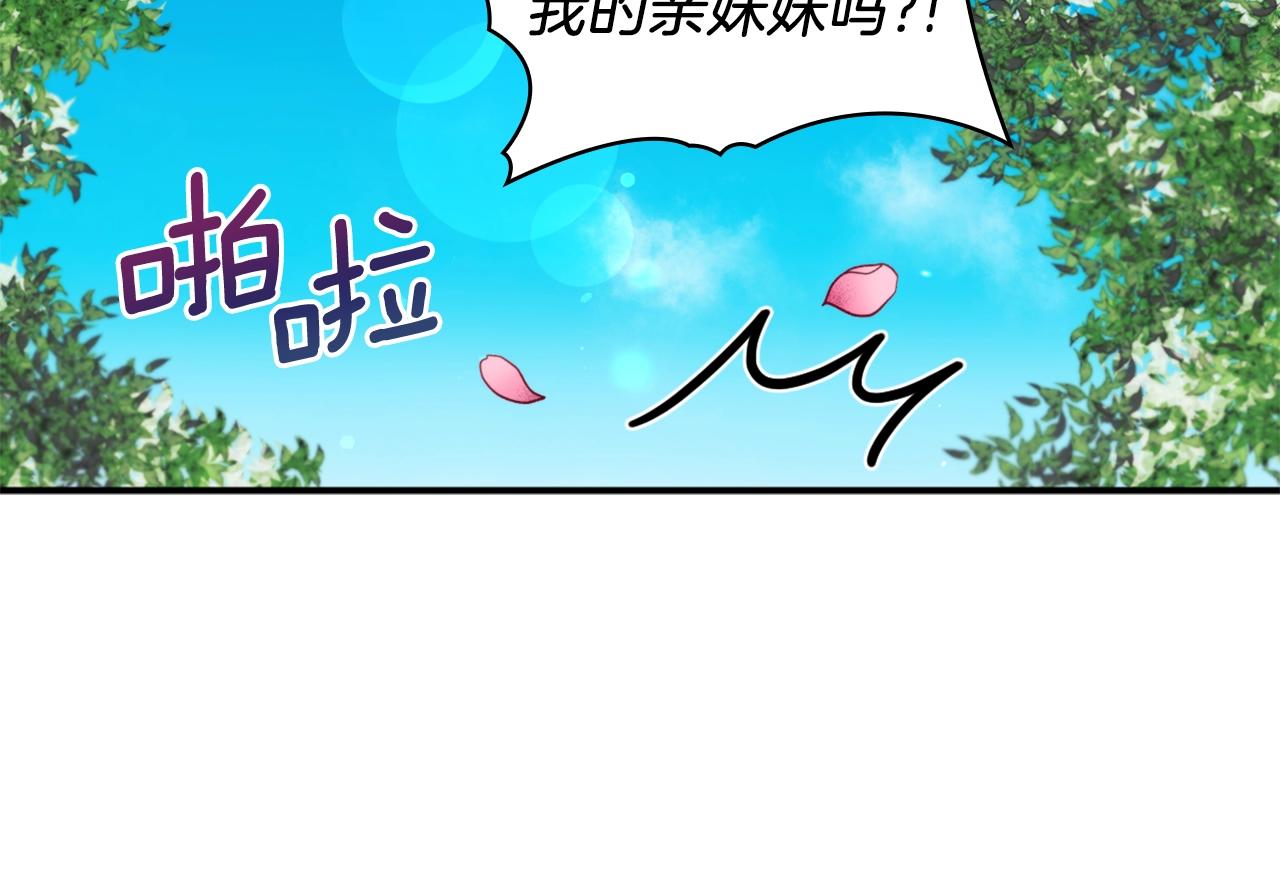 第18话 他喜欢你73