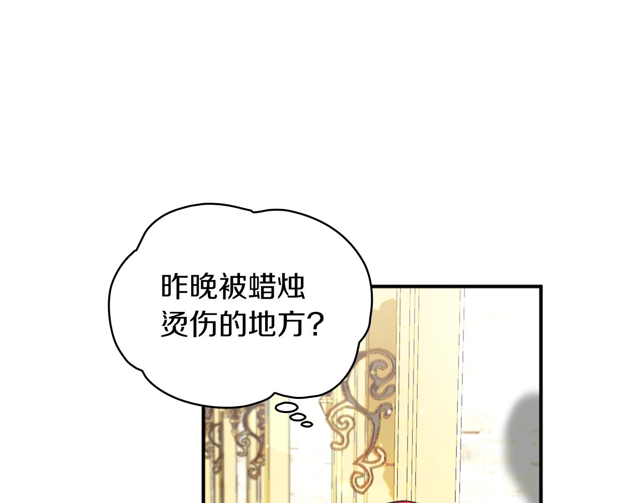 第18话 他喜欢你78