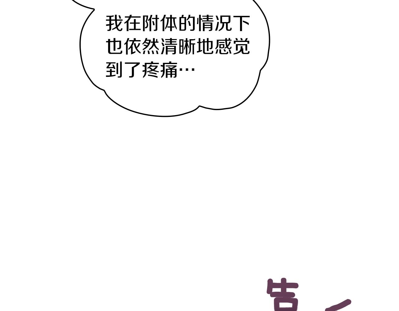 第18话 他喜欢你80