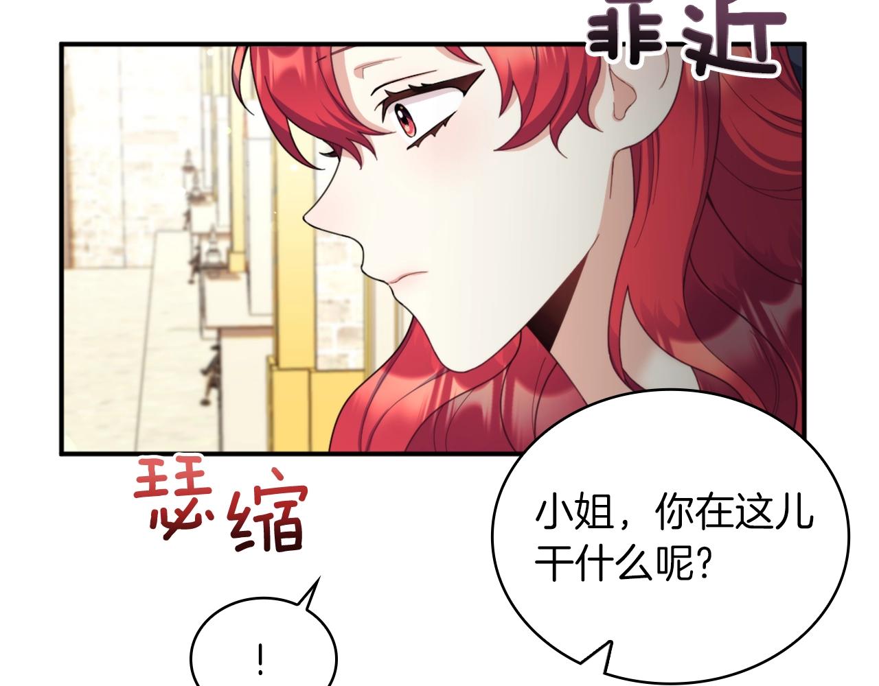 第18话 他喜欢你81