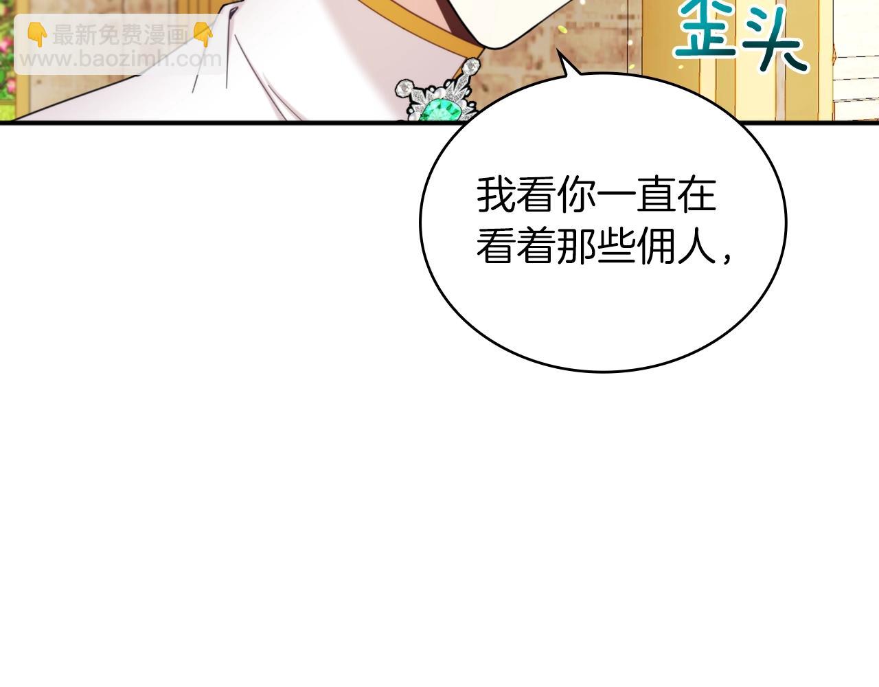 第18话 他喜欢你86