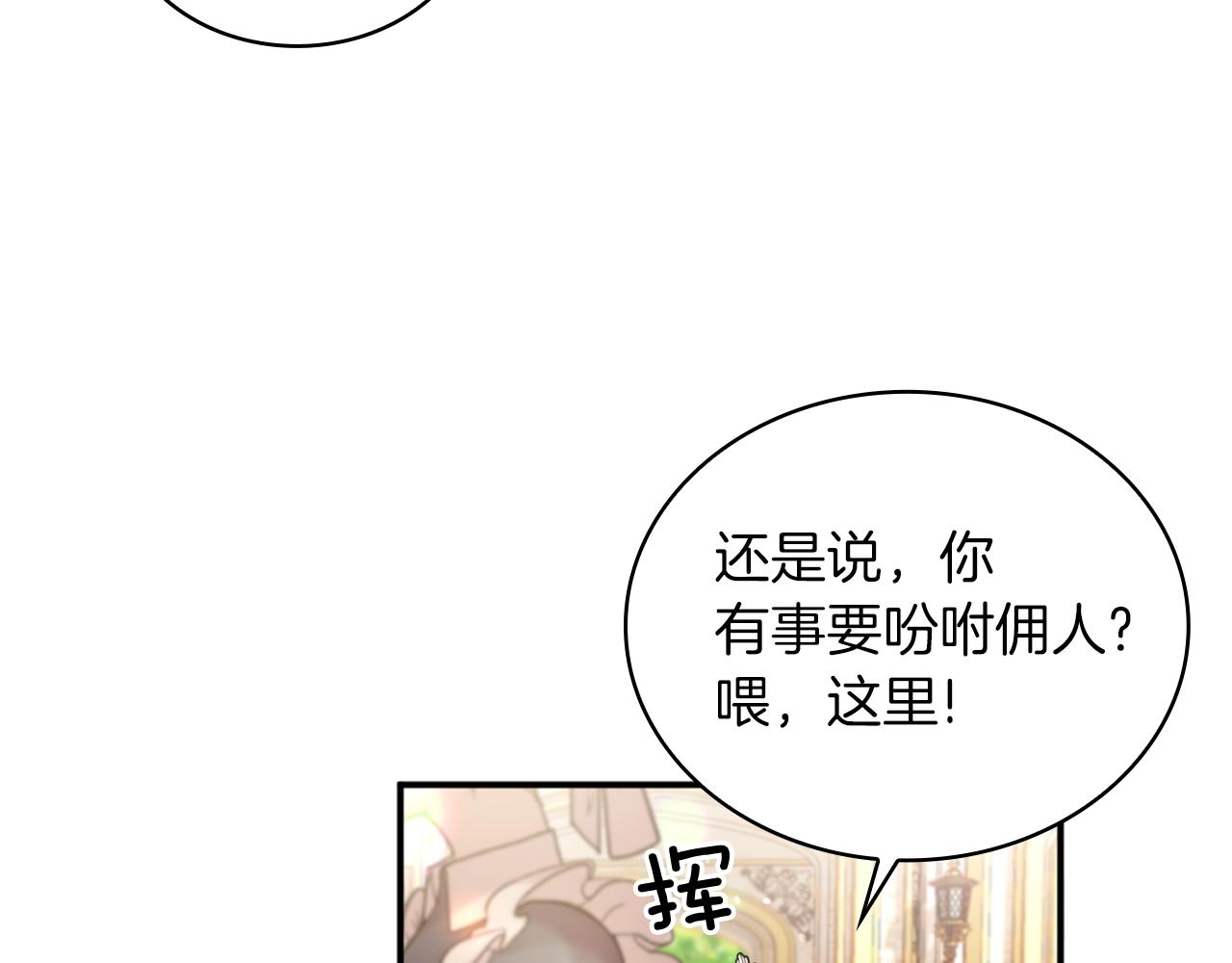 第18话 他喜欢你95