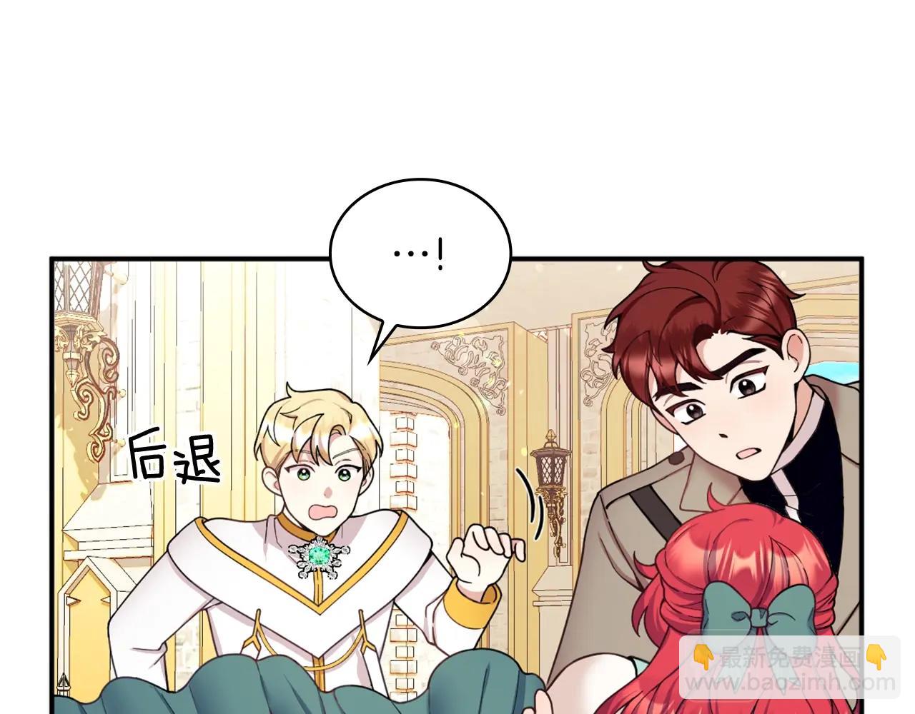 第19话 公主抱10