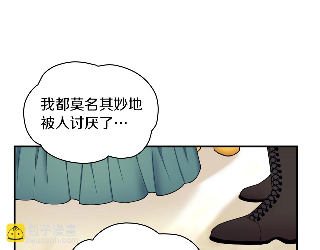 第19话 公主抱103