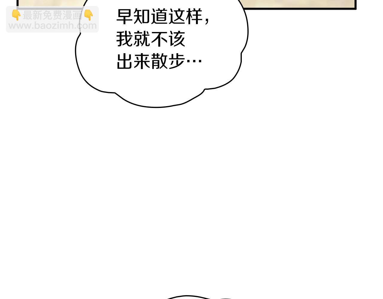 第19话 公主抱108