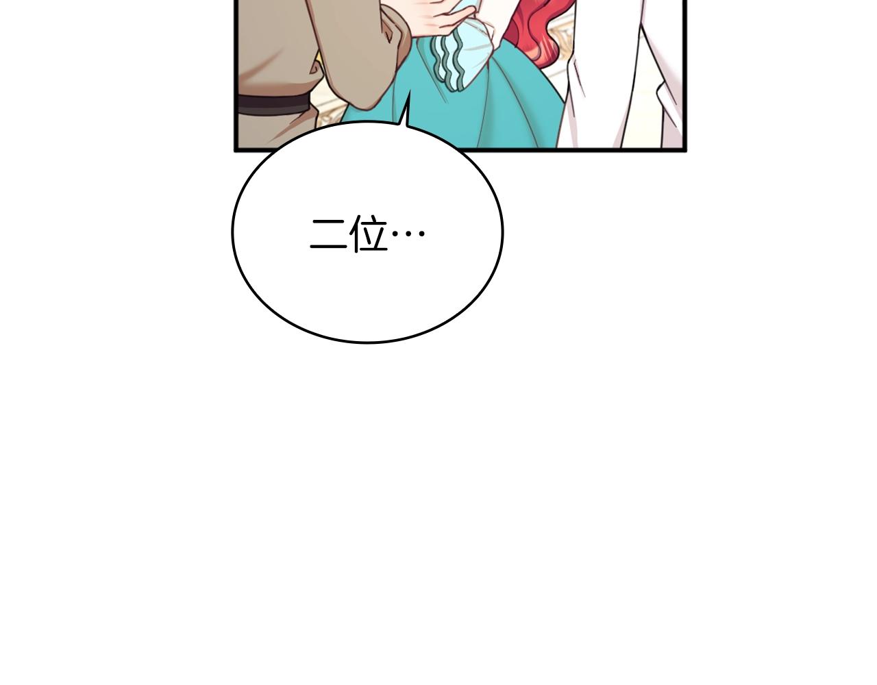 第19话 公主抱110