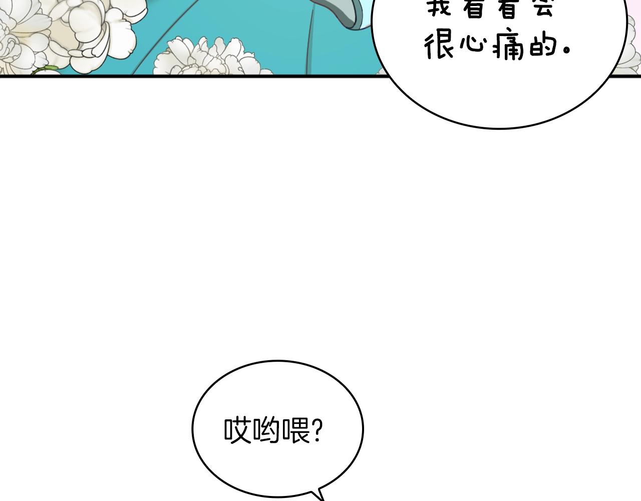 第19话 公主抱115