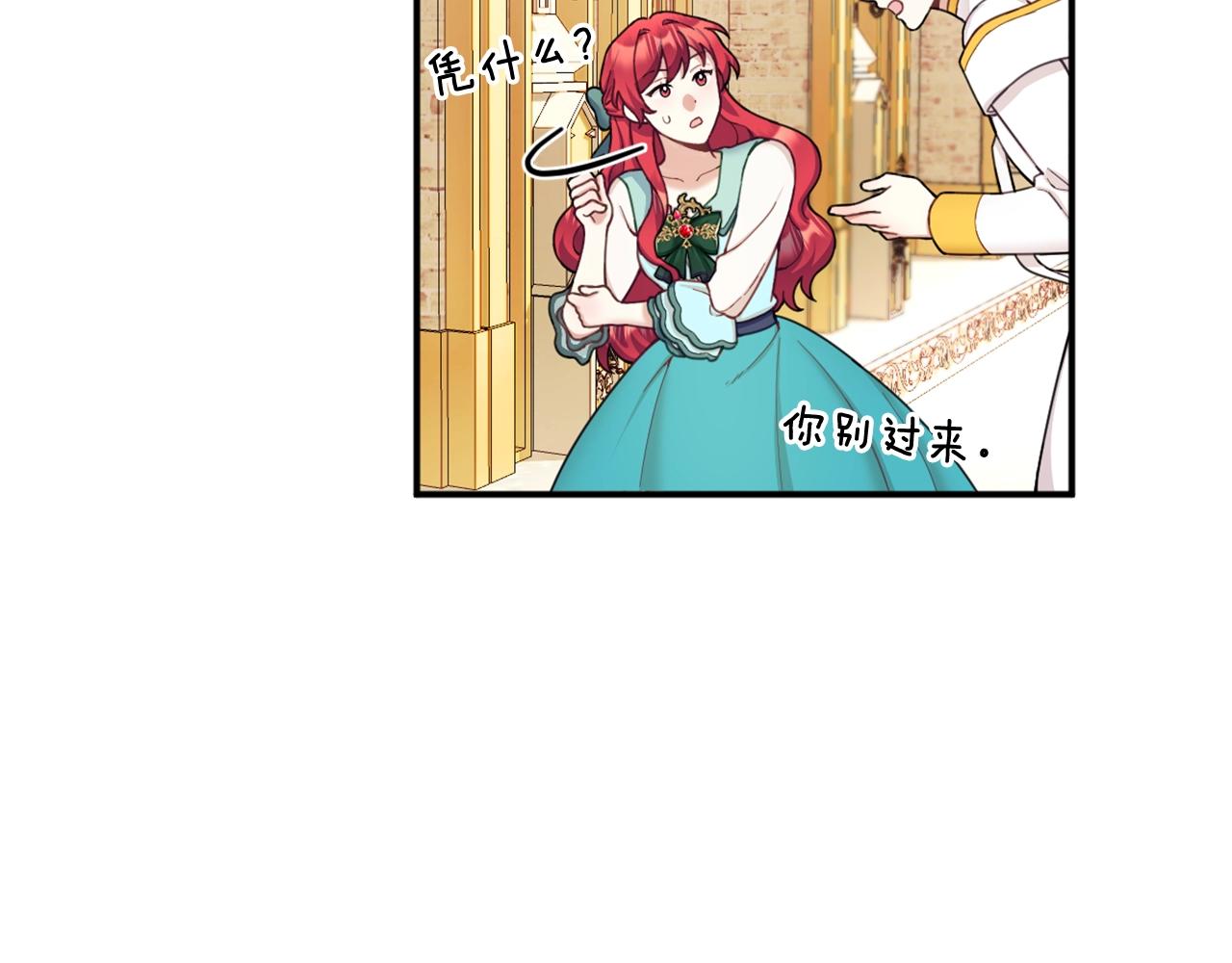第19话 公主抱118