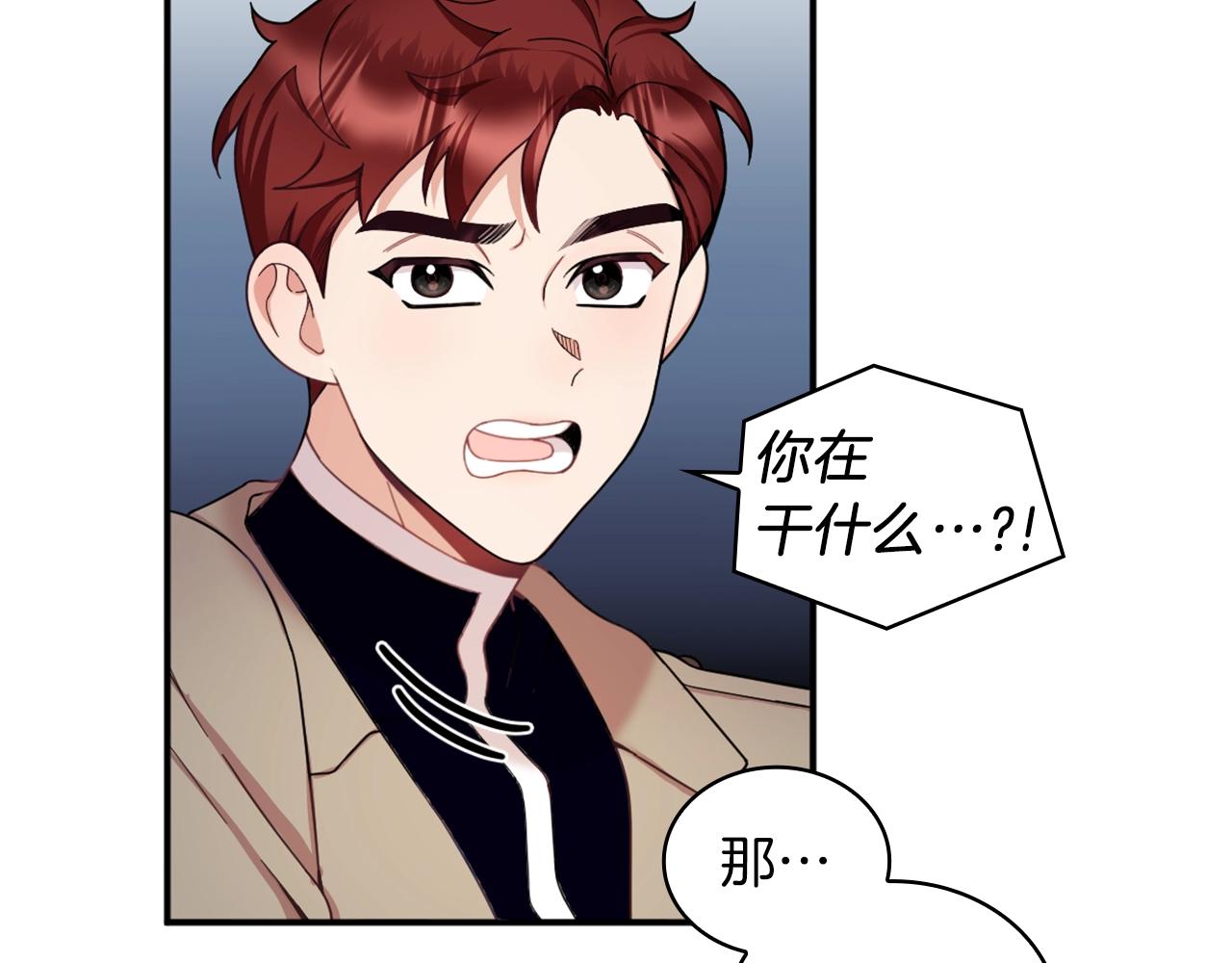 第19话 公主抱12