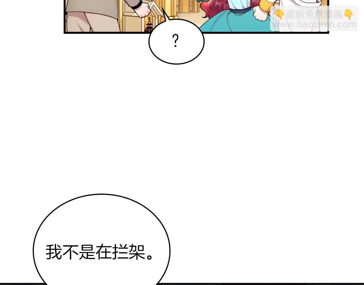 第19话 公主抱125