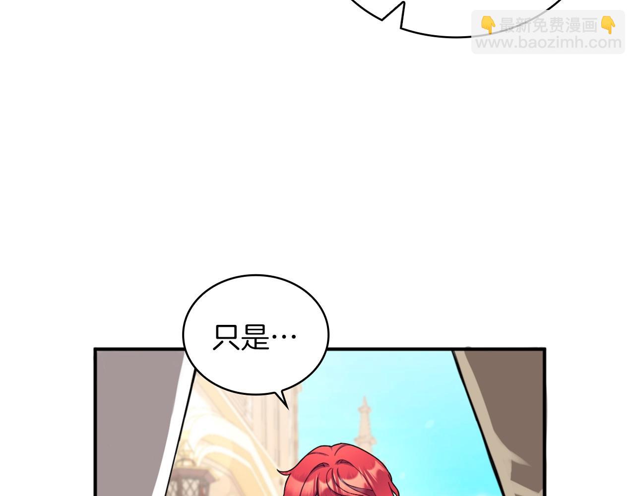 第19话 公主抱127