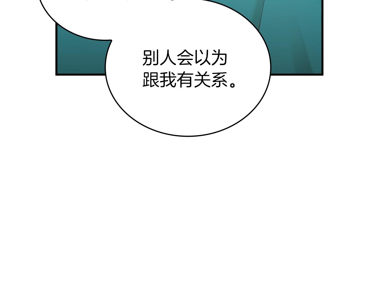 第19话 公主抱129