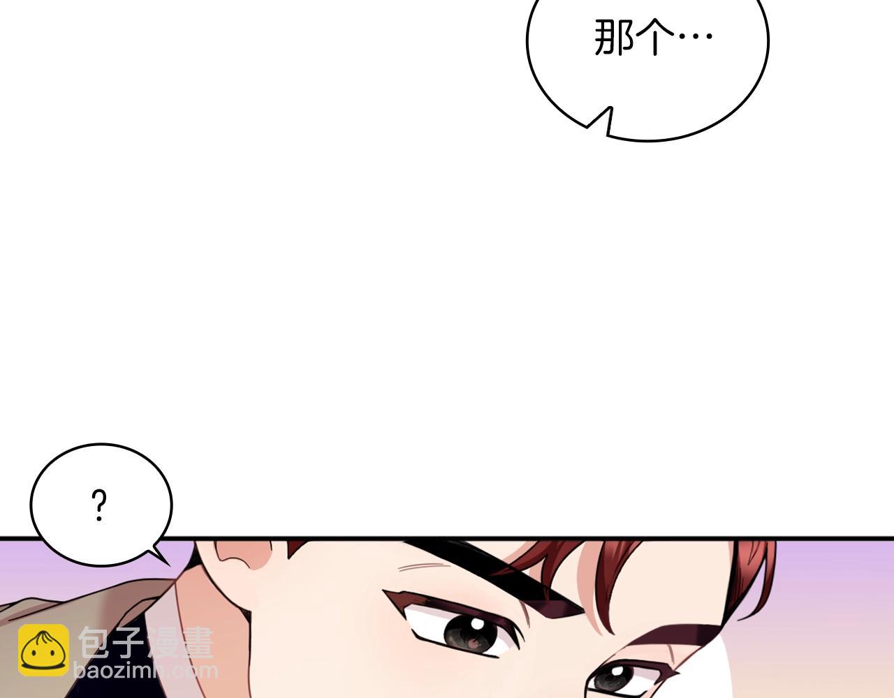 第19话 公主抱13