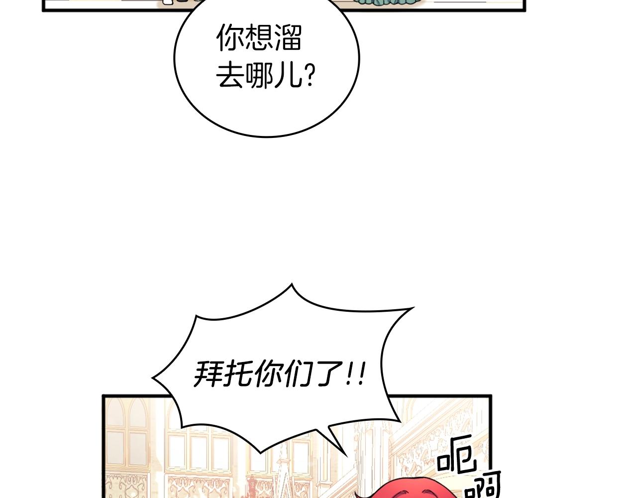 第19话 公主抱132