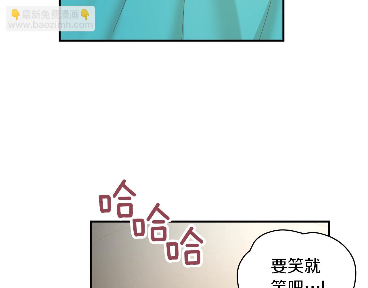 第19话 公主抱134