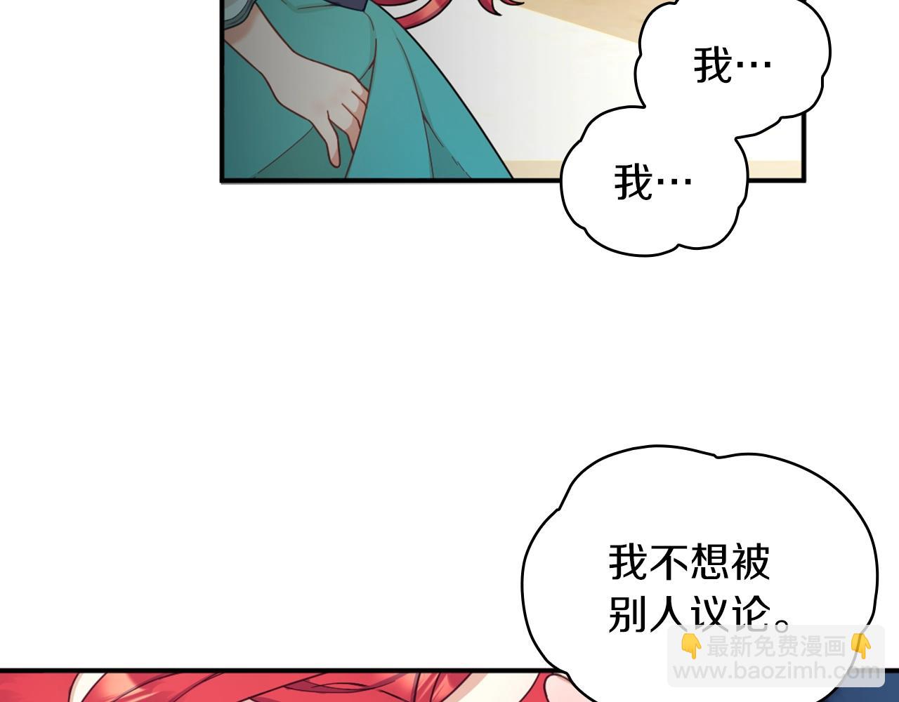 第19话 公主抱136