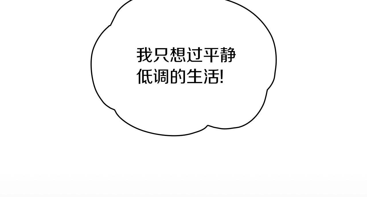 第19话 公主抱138