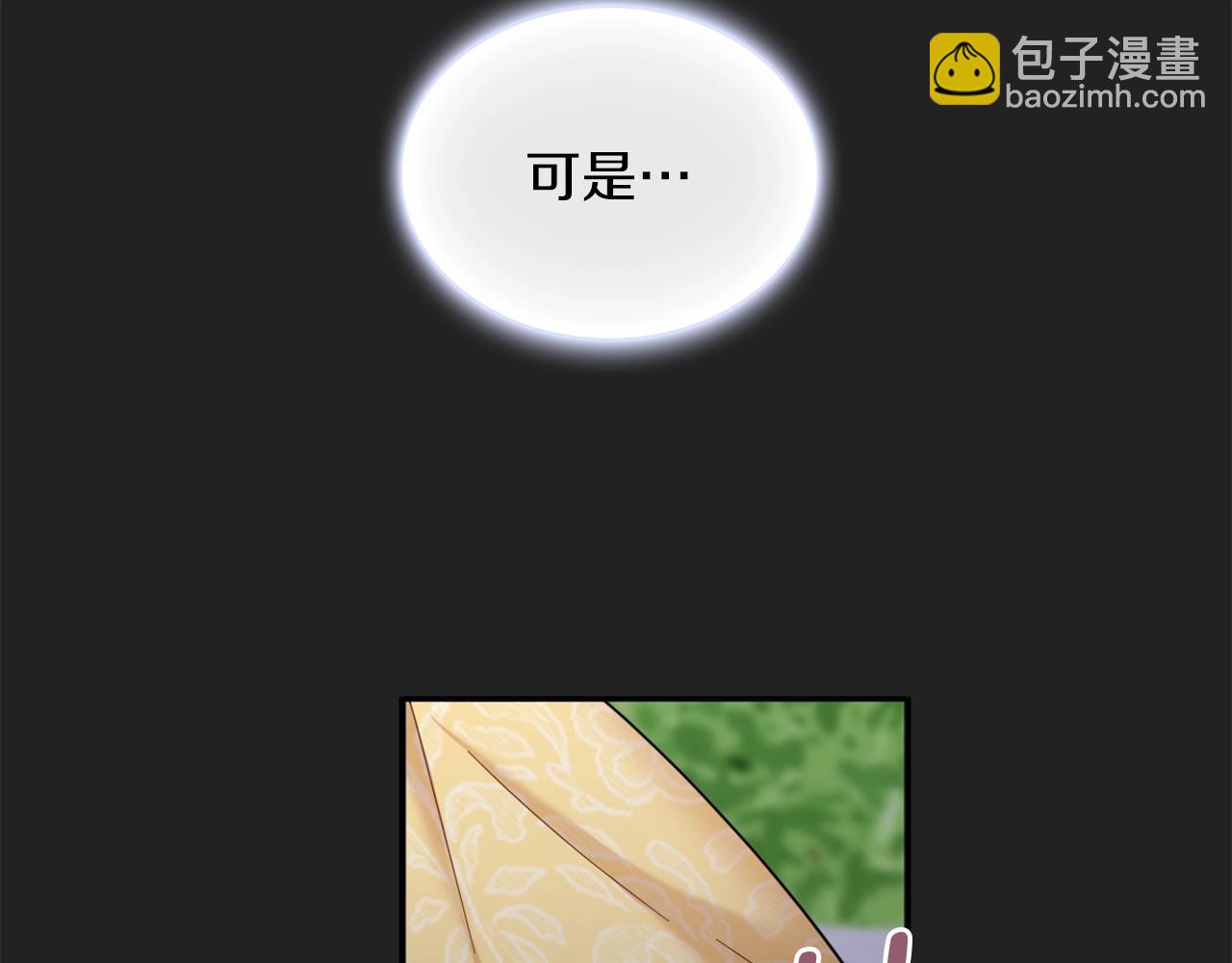 第19话 公主抱143