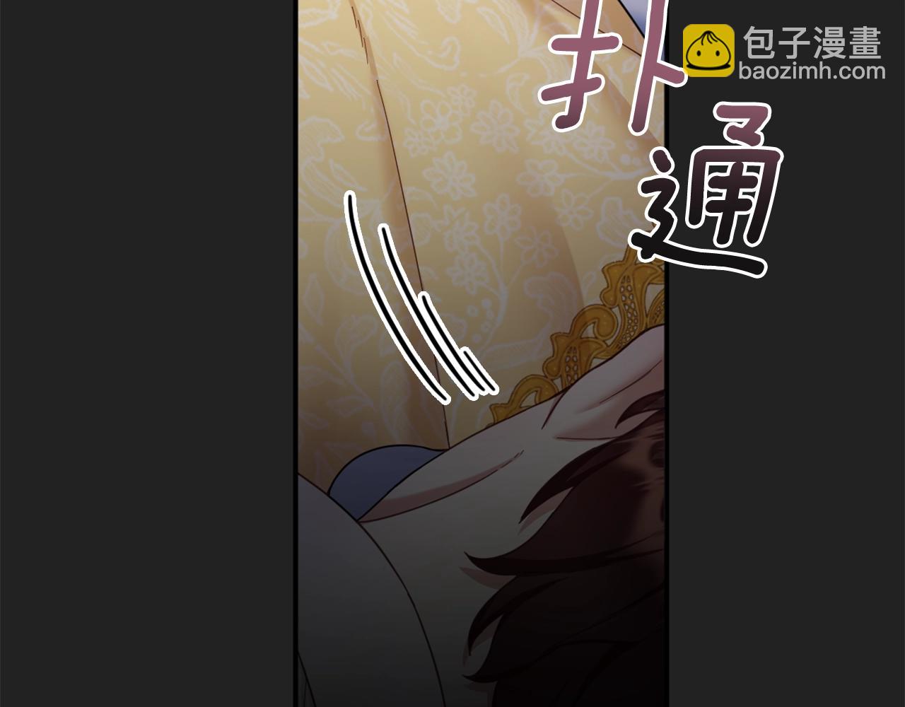 第19话 公主抱144